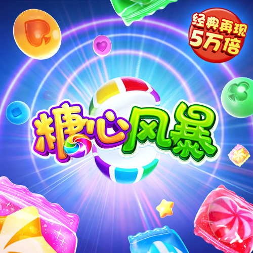 六合宝六合联盟典
