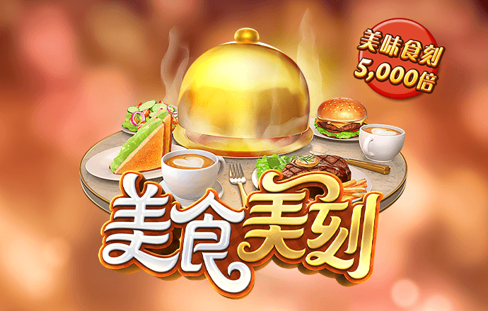 333体育APP