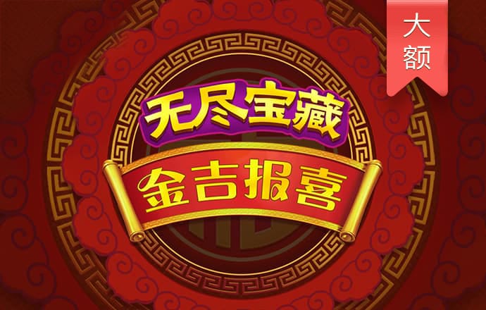 皇冠新体育app官网入口