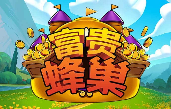 球速体育app官网下载